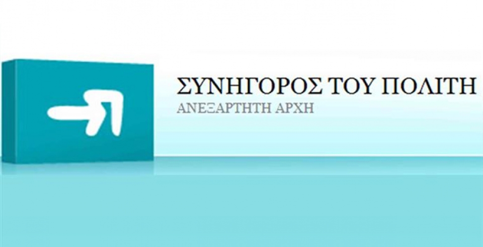 ΣτΠ: Πρόταση συμψηφισμού παρακρατηθέντος φόρου σε περίπτωση εκπρόθεσμης υποβολής φορολογικής δήλωσης